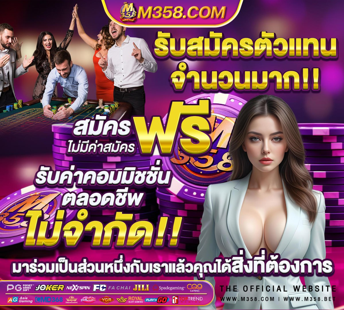 คอมม สช นจากการแนะนำสมาช ก ufabet จะได ตลอดไหม